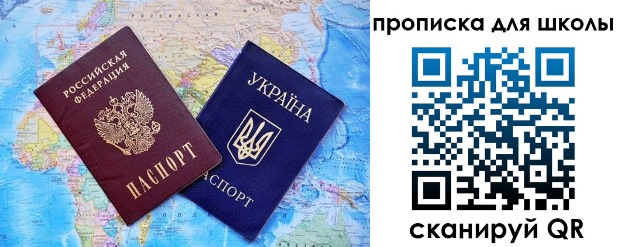 миграционный учет в Колпашево