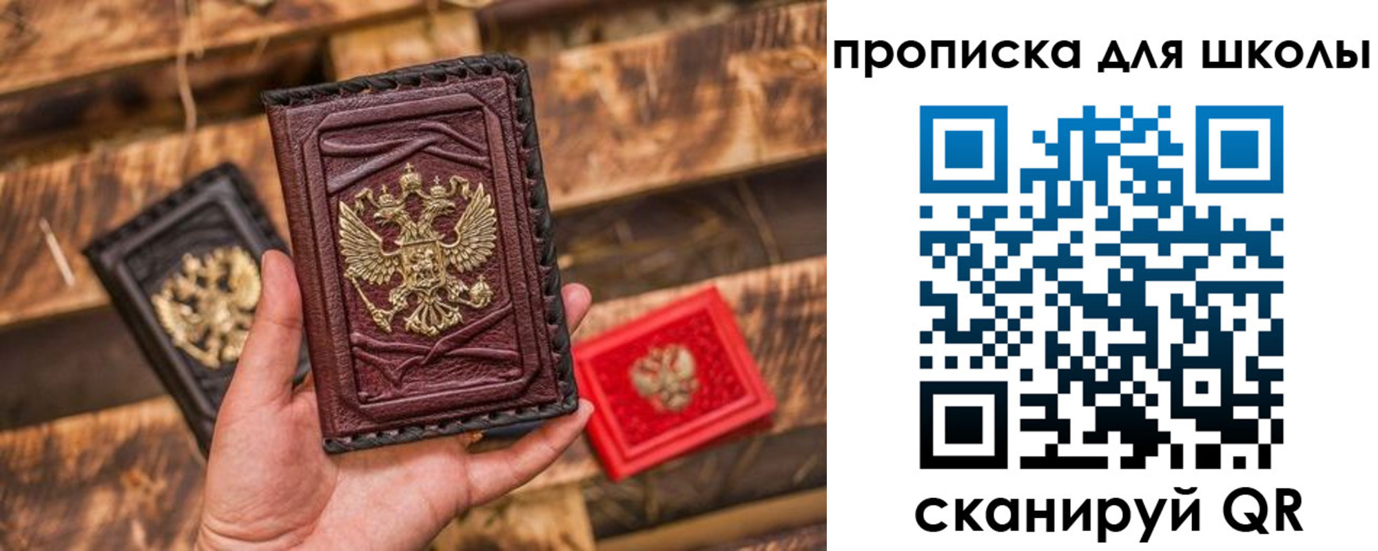 регистрация в Колпашево